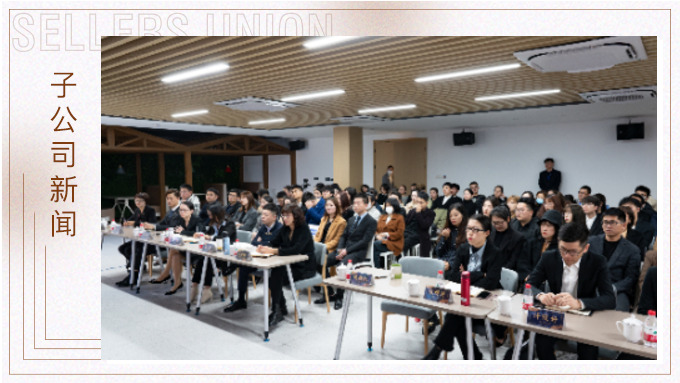 “?！鞭D(zhuǎn)乾坤，再創(chuàng)輝煌—優(yōu)景2020年終會(huì)議