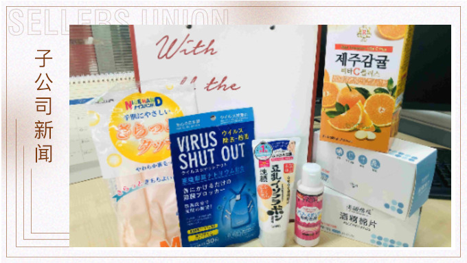 女神節(jié)集團(tuán)發(fā)福利啦！