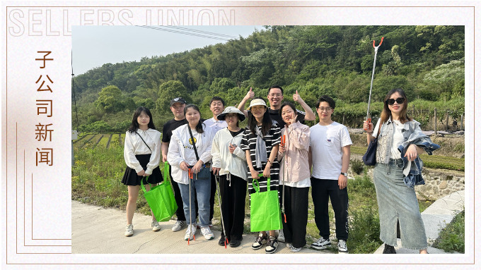 穿越城市喧囂，追尋內(nèi)心寧?kù)o——優(yōu)遠(yuǎn)出運(yùn)計(jì)調(diào)部團(tuán)建之旅