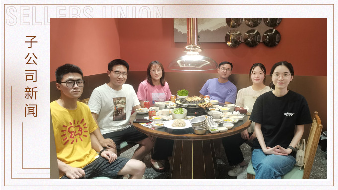 炎炎夏日，滋滋烤肉