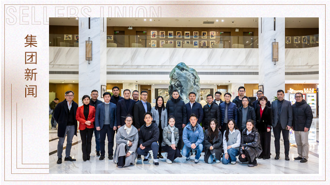 校企攜手共筑文旅新標(biāo)桿！樂盒體育技術(shù)開發(fā)研討會(huì)圓滿舉行