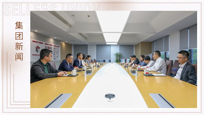 浙商銀行領(lǐng)導(dǎo)一行深入賽爾集團(tuán)調(diào)研，推動企業(yè)合作與共贏發(fā)展