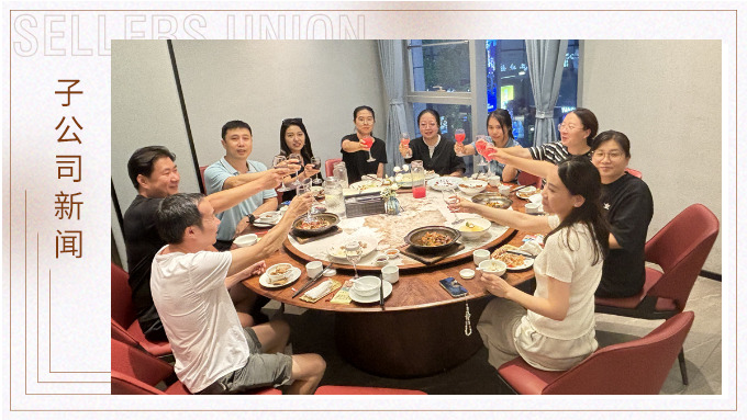 溯流而上，靜水流深｜2025優(yōu)途年中會(huì)議
