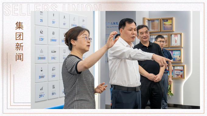 寧波市人民政府副秘書長、市口岸辦主任勵志綱深入賽爾集團(tuán)調(diào)研