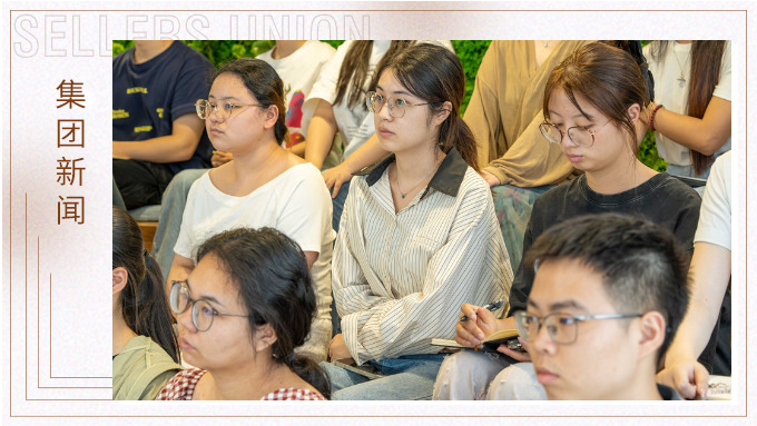 賽爾集團(tuán)舉辦健康講座，為員工夏日健康保駕護(hù)航